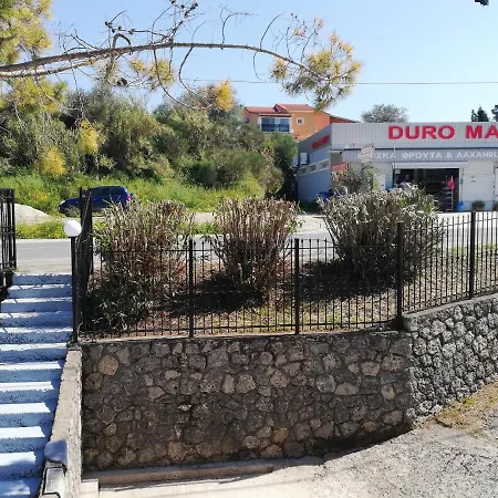 Διαμέρισμα Sapfo's House *